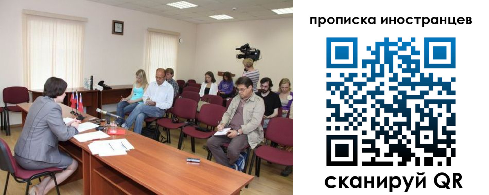 купить прописку в Волосово