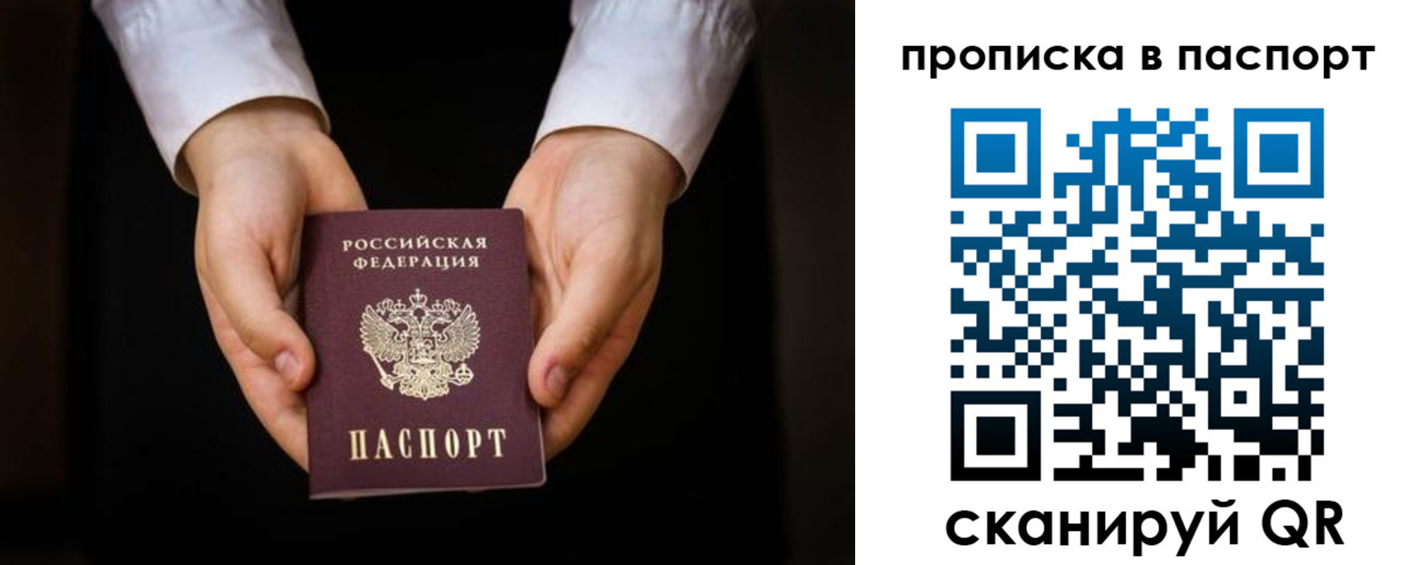 регистрация для школы в Волосово